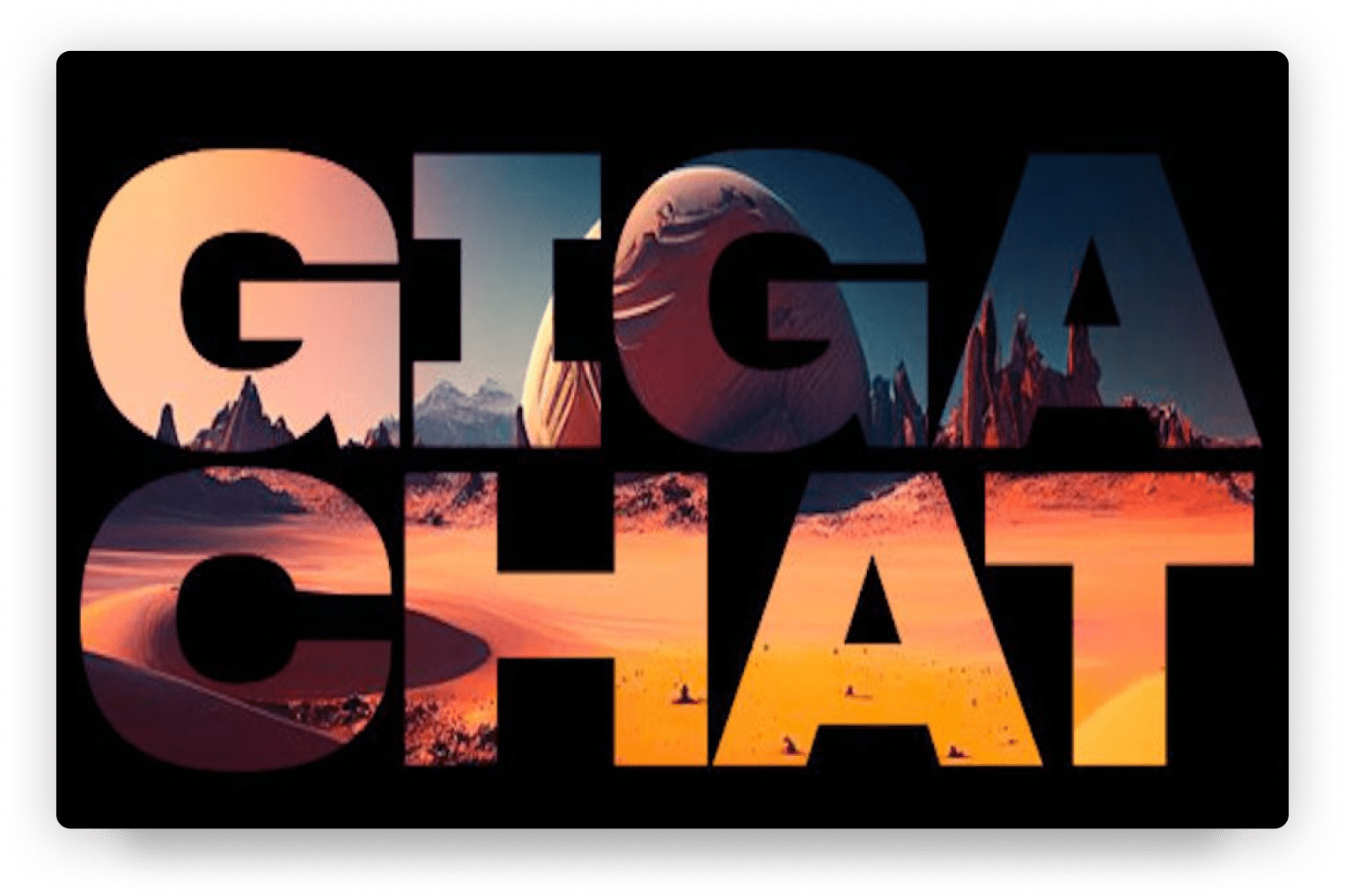 GigaChat